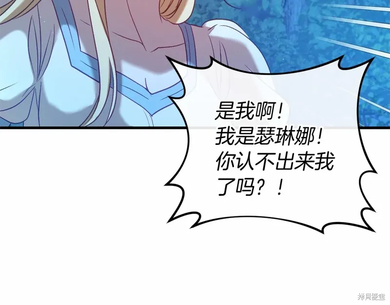 第53话 第121页