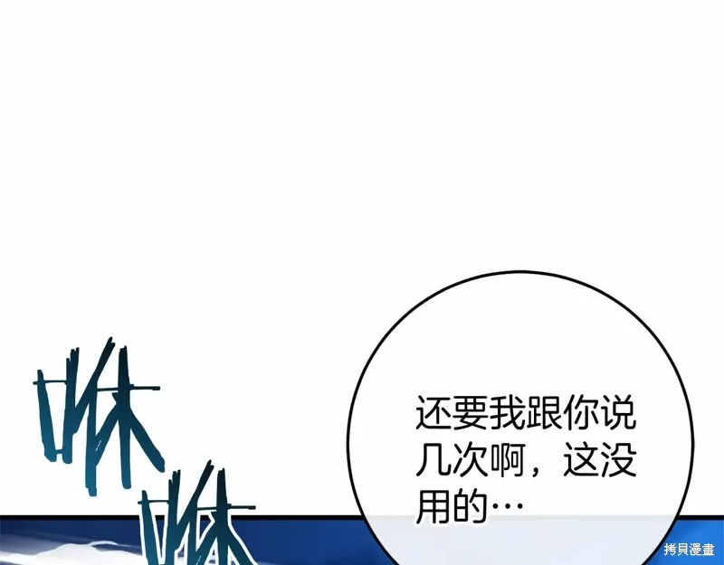 第53话 第122页