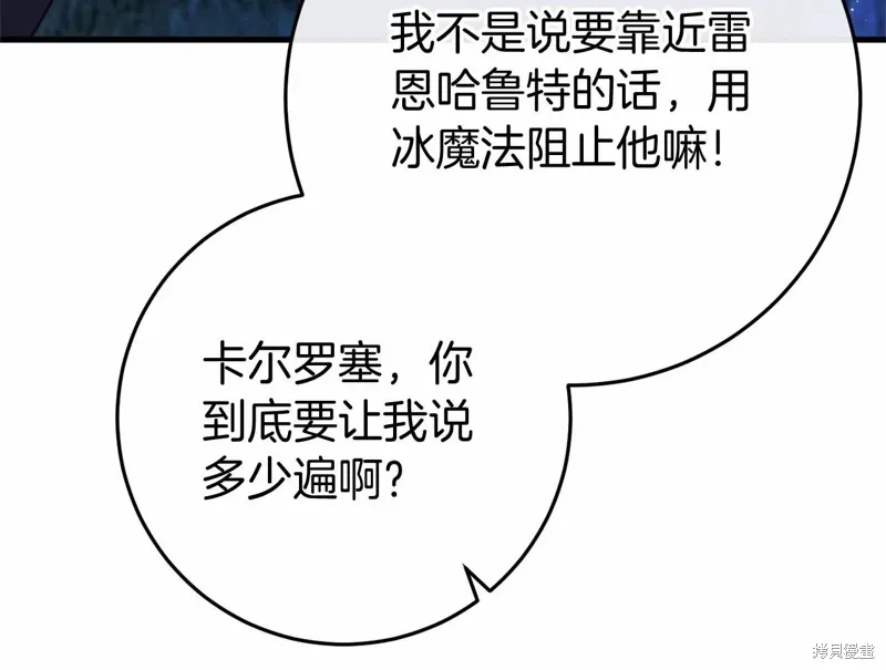 第53话 第128页