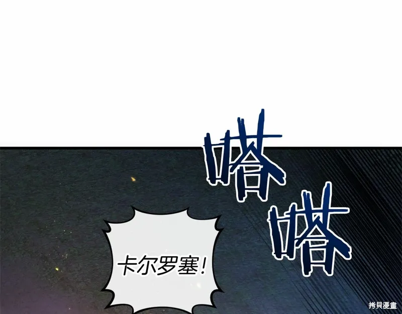 第53话 第129页