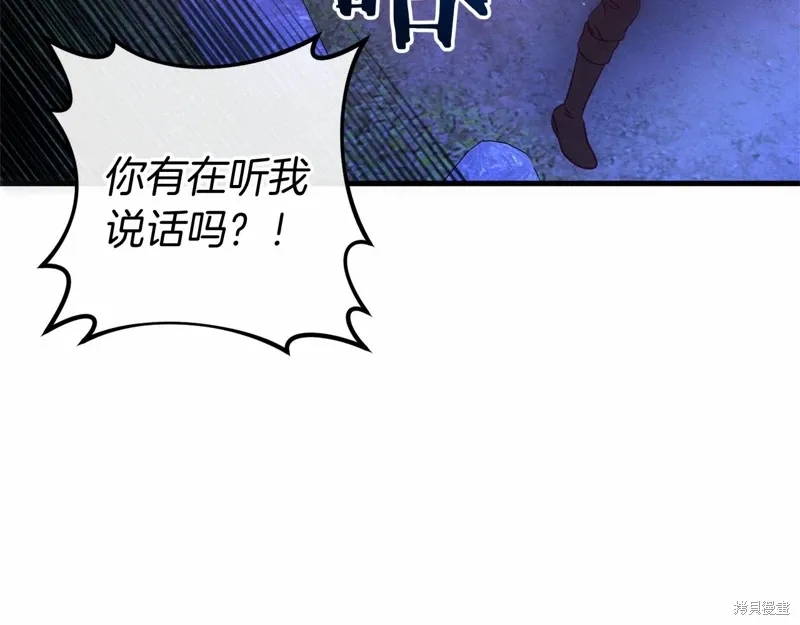 第53话 第131页