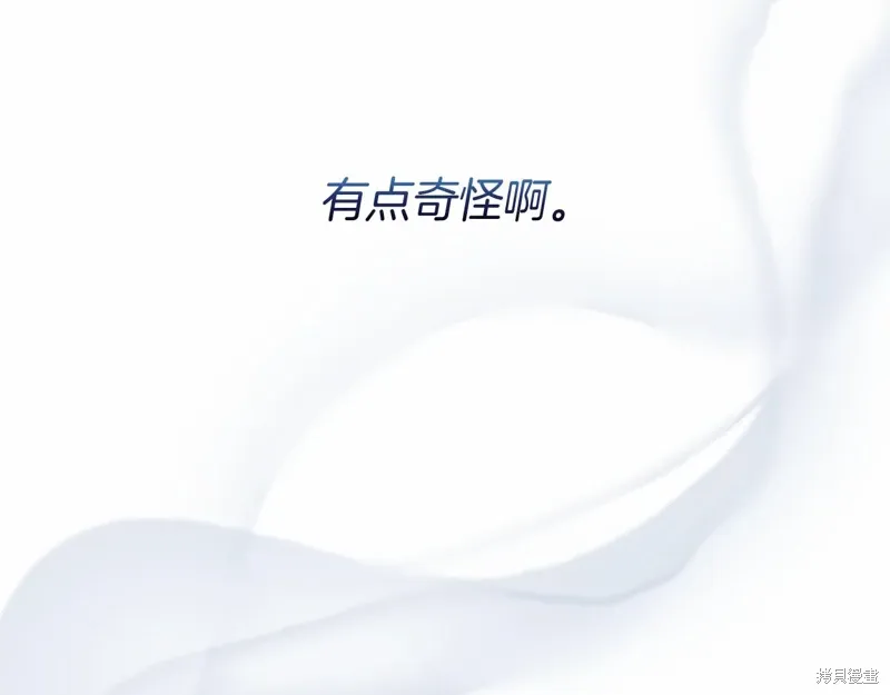 第53话 第134页