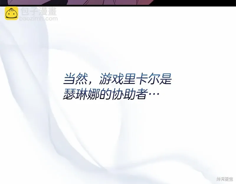 第53话 第137页
