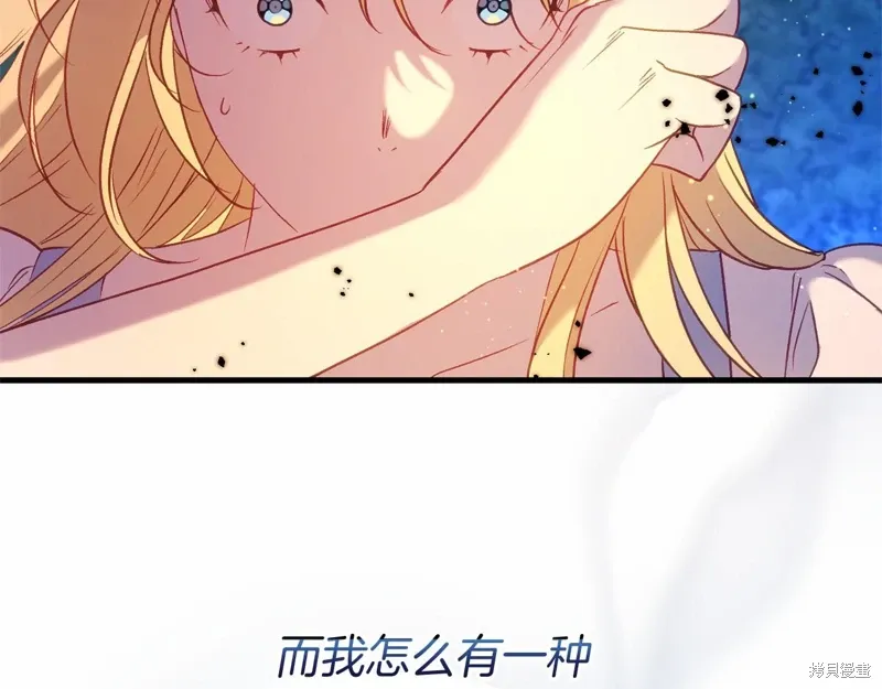 第53话 第139页