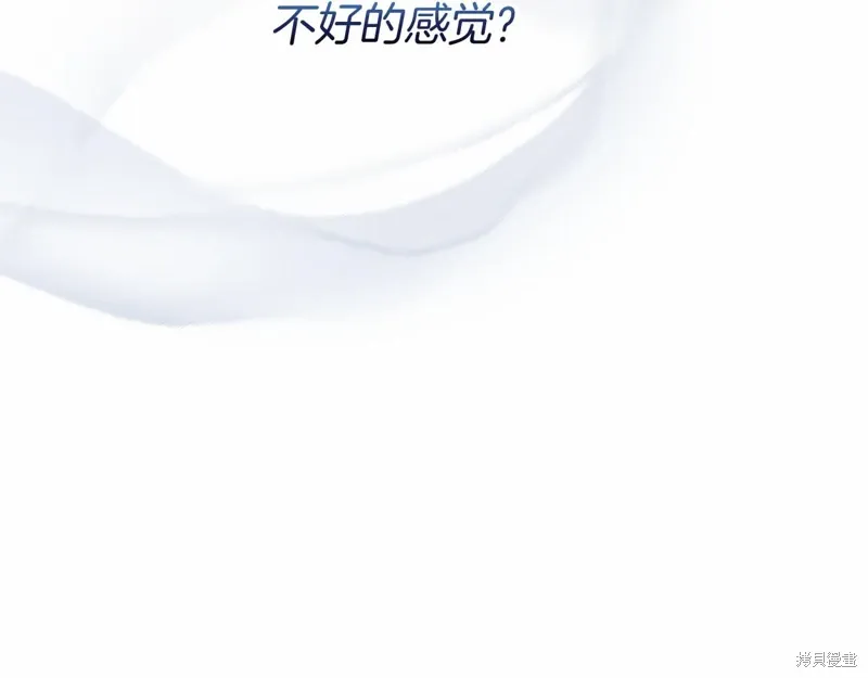 第53话 第140页