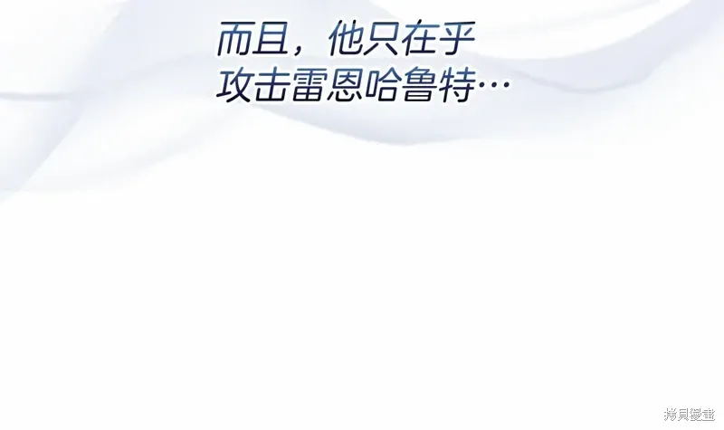 第53话 第143页