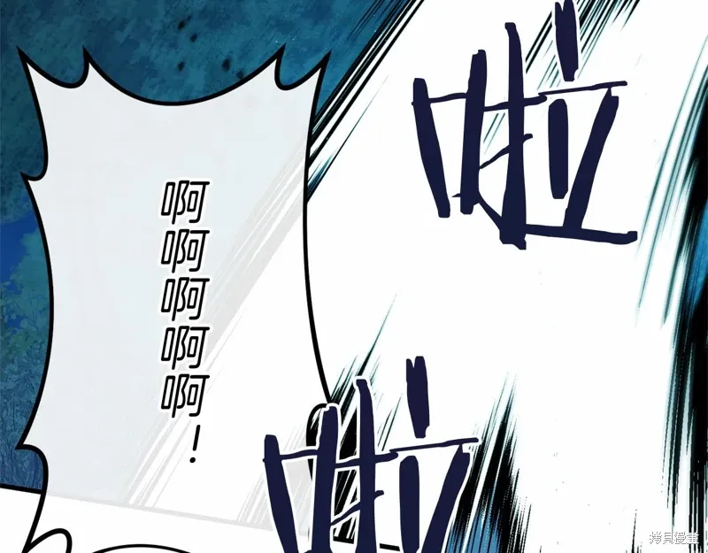 第53话 第148页