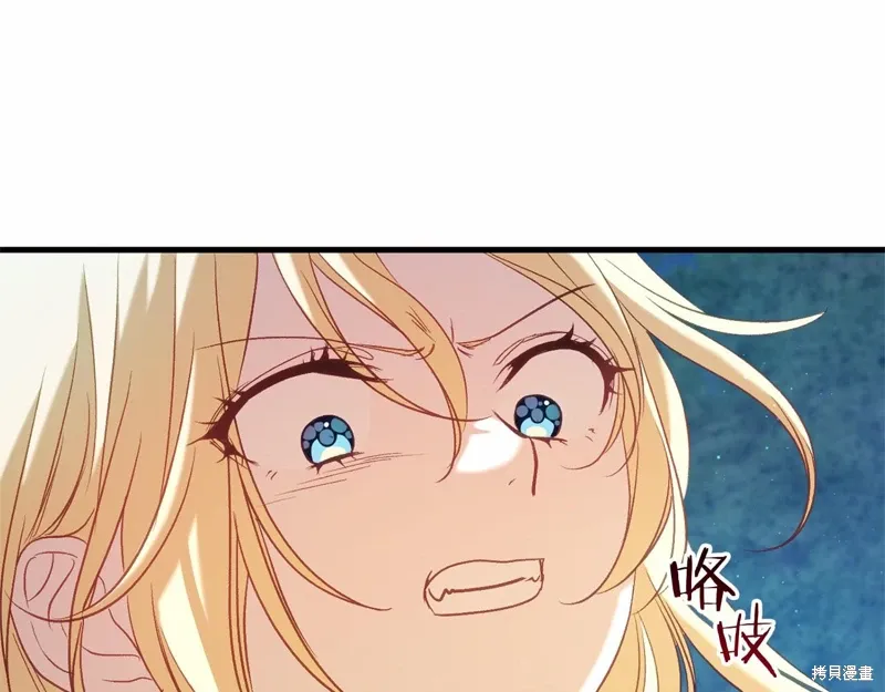 第53话 第150页