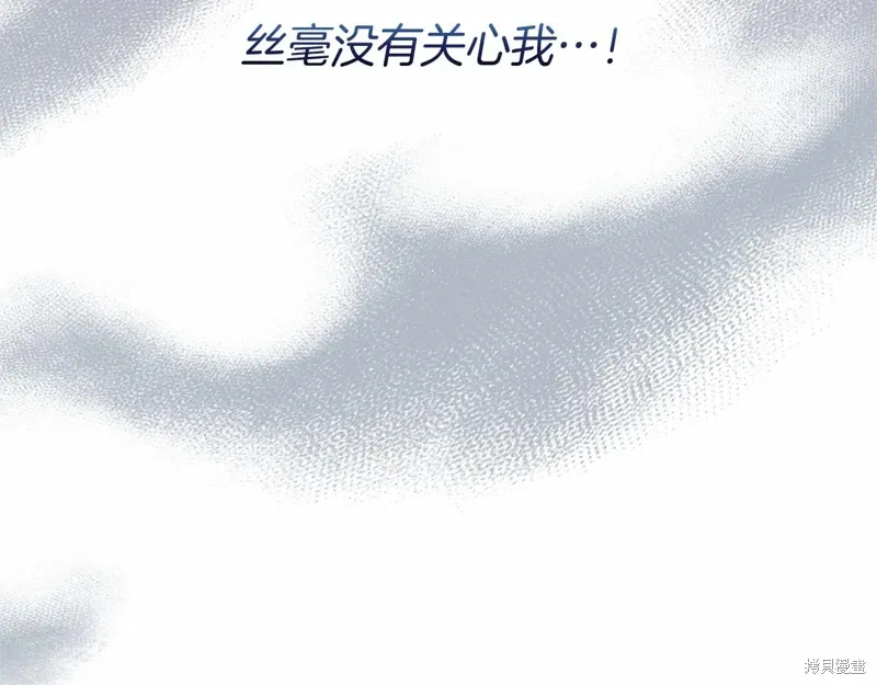 第53话 第155页