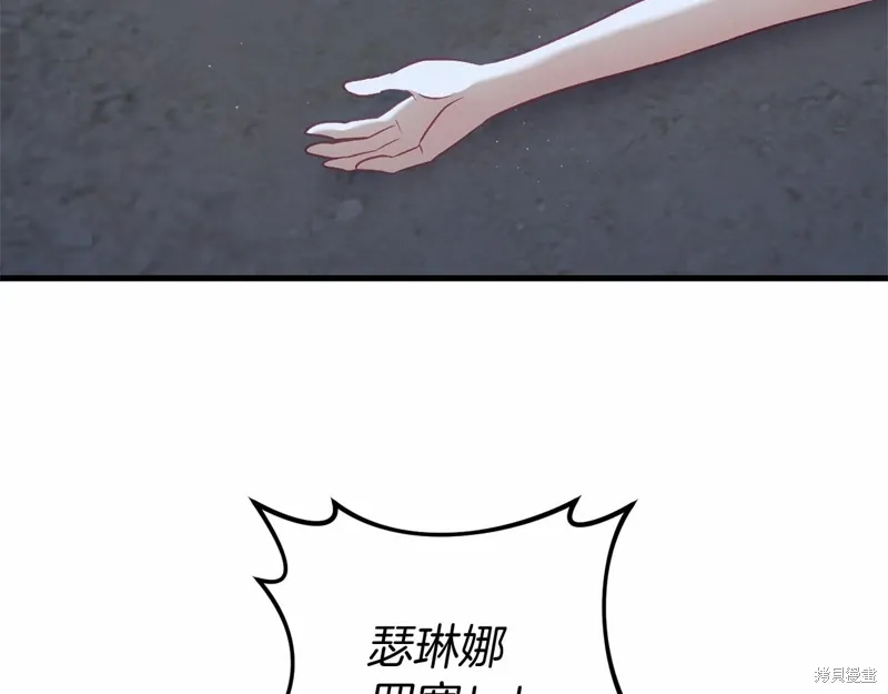 第53话 第157页