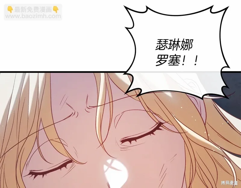 第53话 第159页