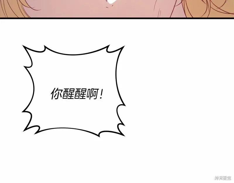 第53话 第160页