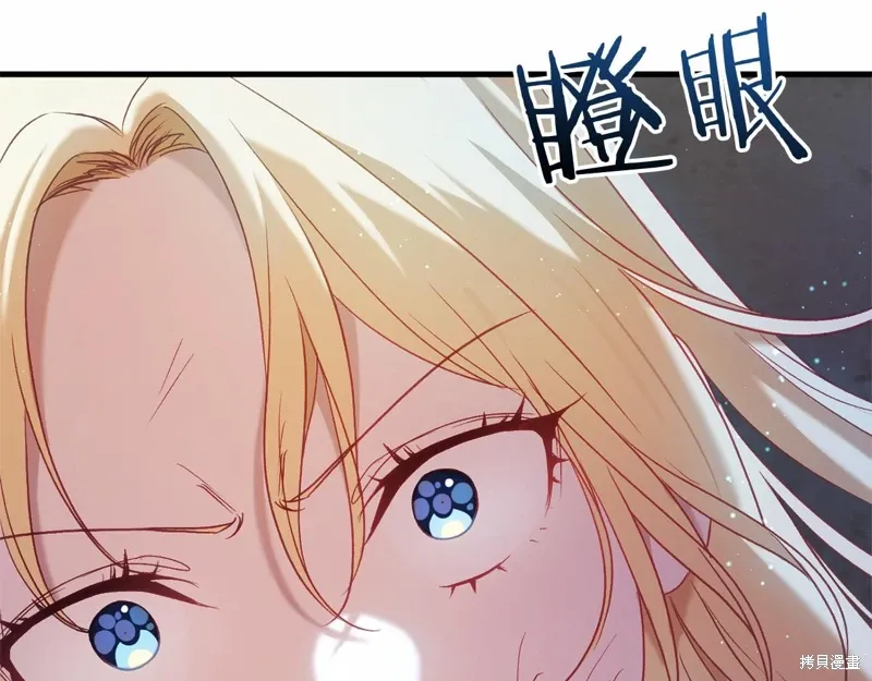 第53话 第162页