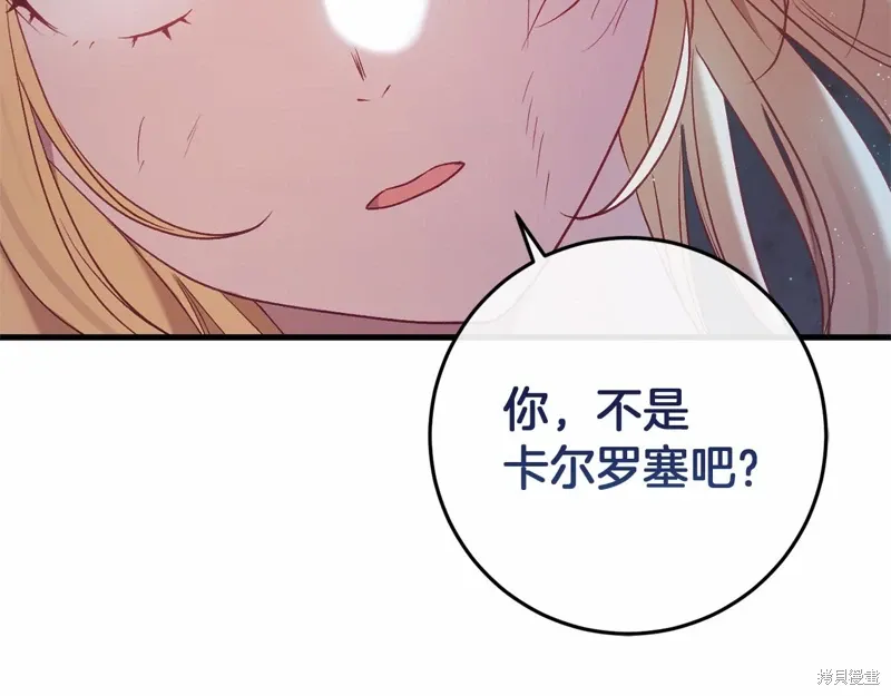 第53话 第163页