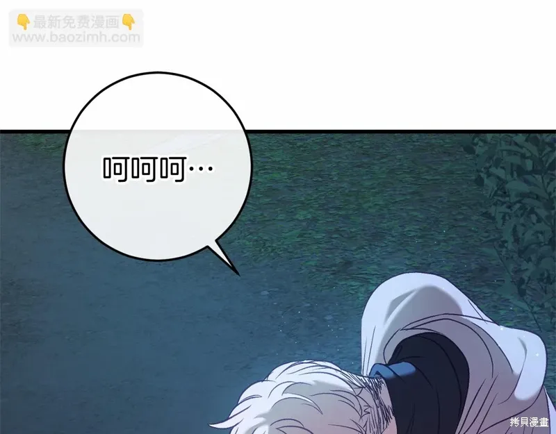 第53话 第165页
