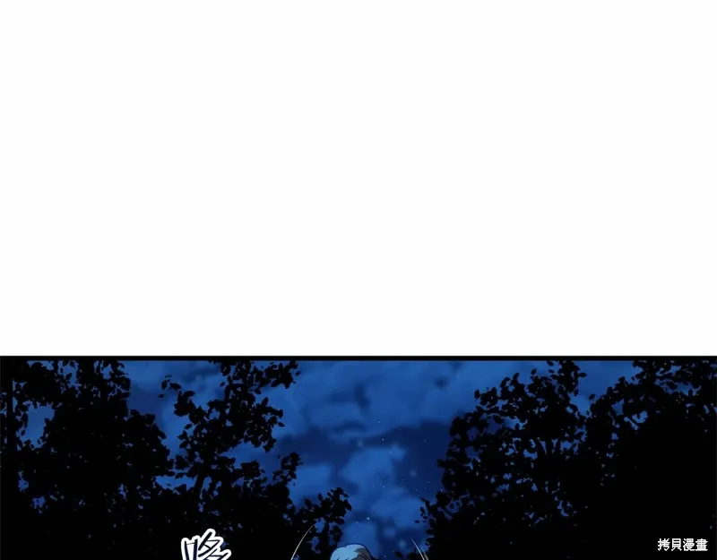 第53话 第168页