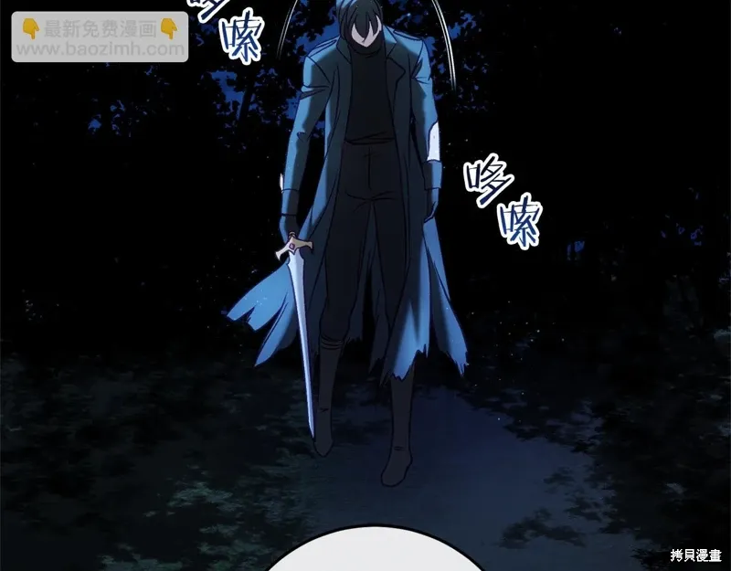 第53话 第169页