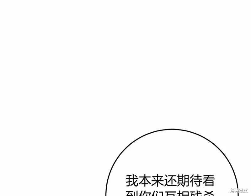 第53话 第171页