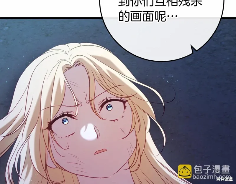 第53话 第172页