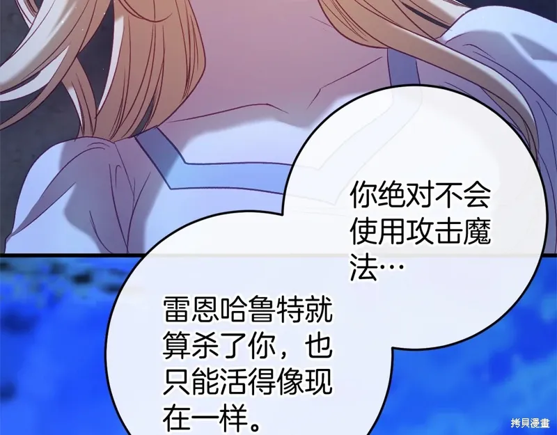 第53话 第173页