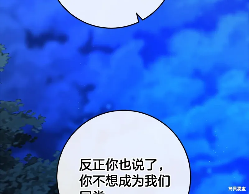 第53话 第174页