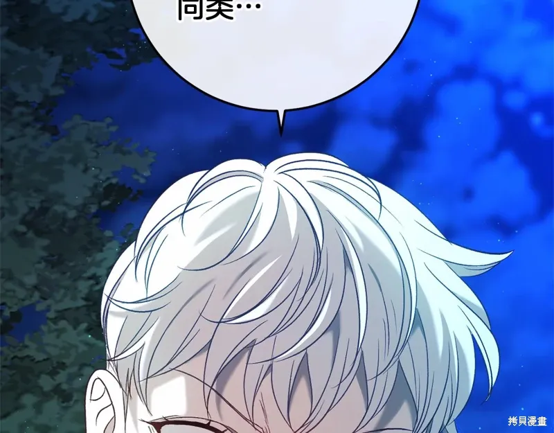 第53话 第175页