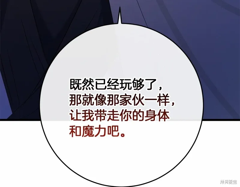 第53话 第178页