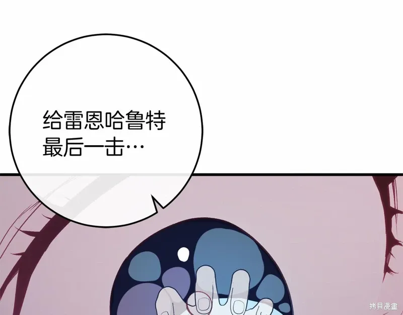 第53话 第179页