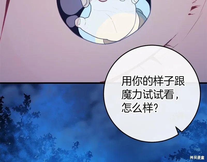 第53话 第180页