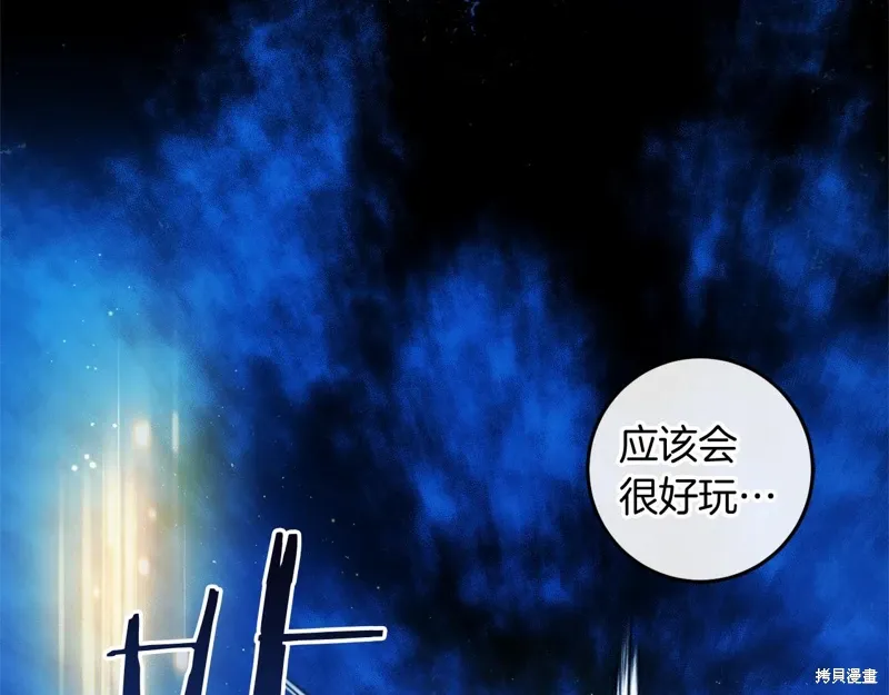 第53话 第182页