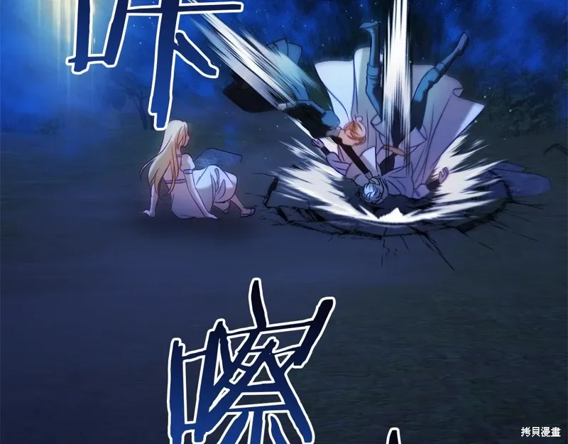 第53话 第183页