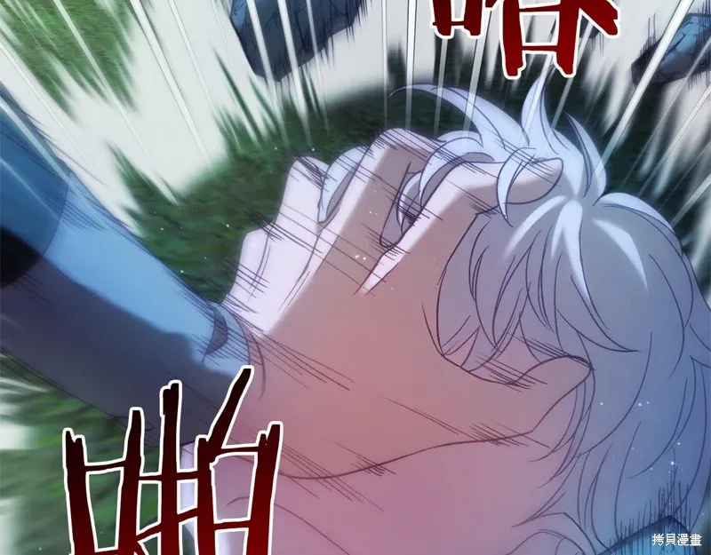 第54话 第6页