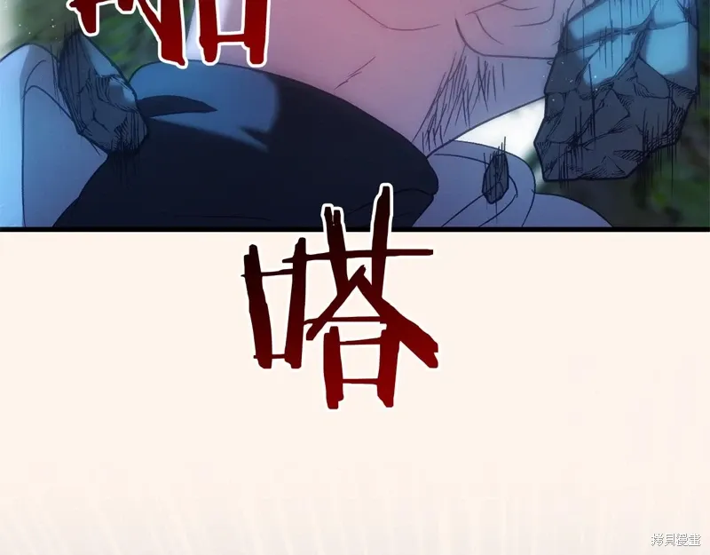 第54话 第7页