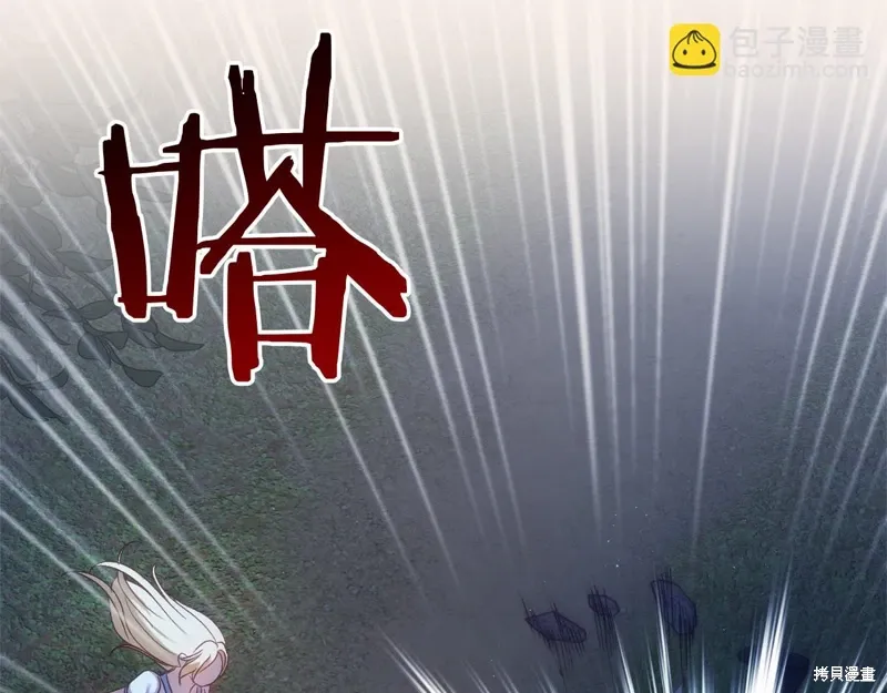 第54话 第8页
