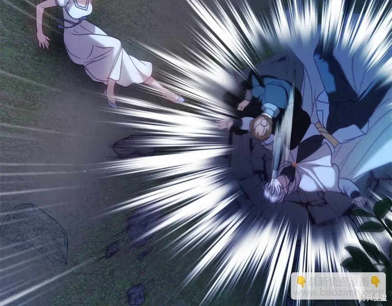 第54话 第9页