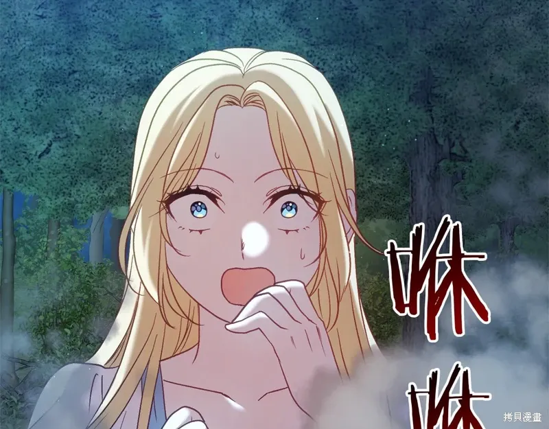 第54话 第11页