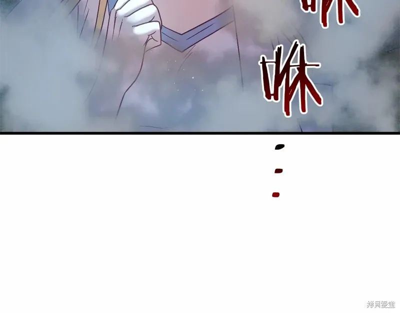 第54话 第12页