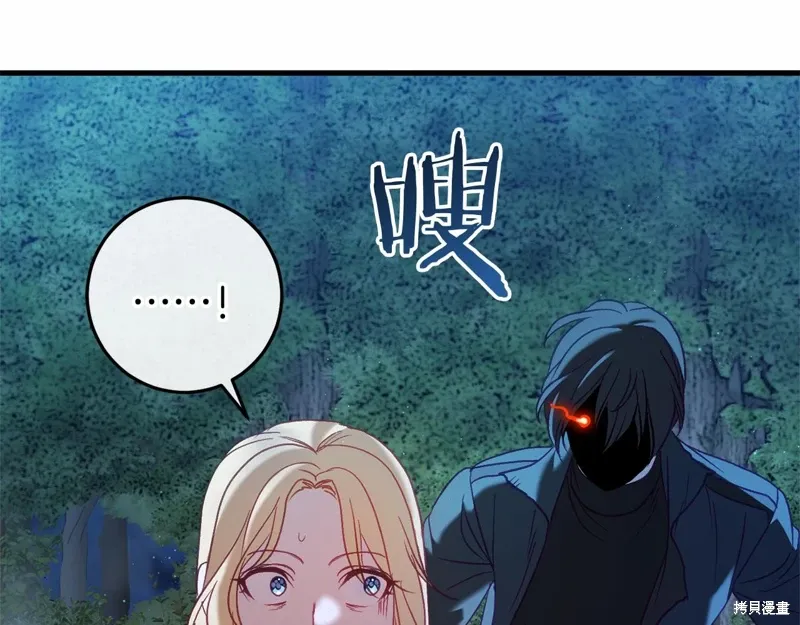 第54话 第13页