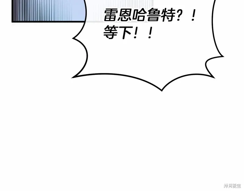 第54话 第18页