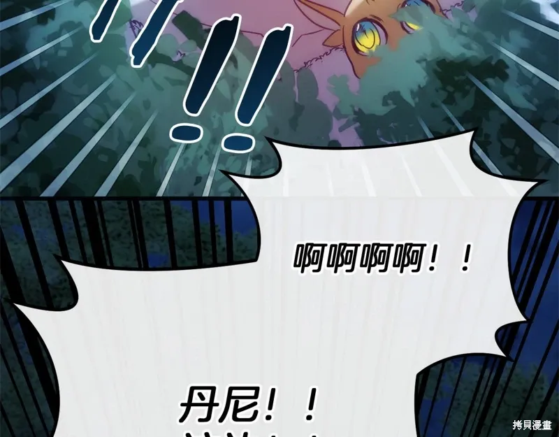 第54话 第20页
