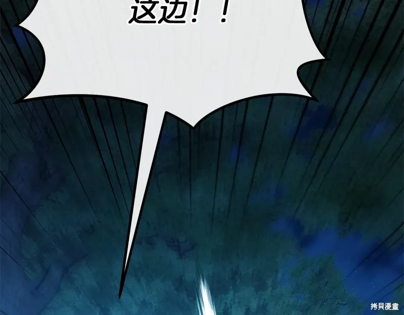 第54话 第21页