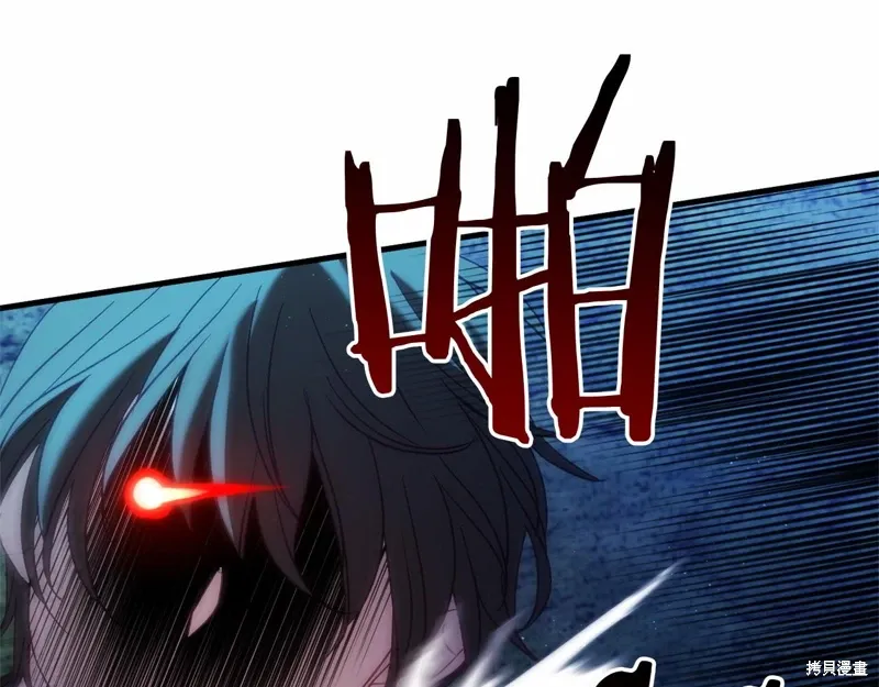 第54话 第26页