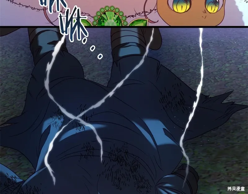 第54话 第32页