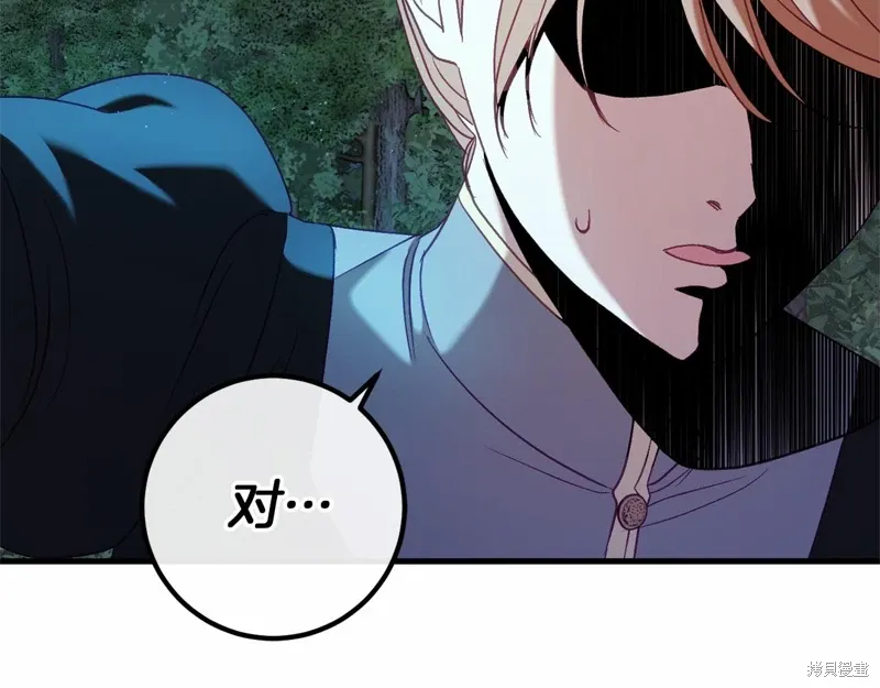 第54话 第38页