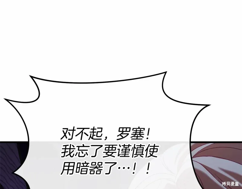 第54话 第39页