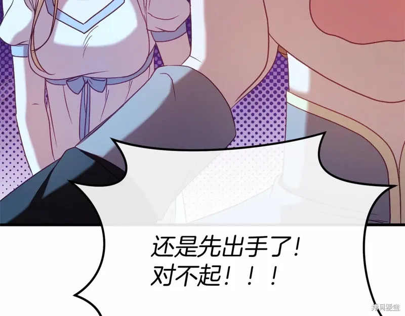 第54话 第41页