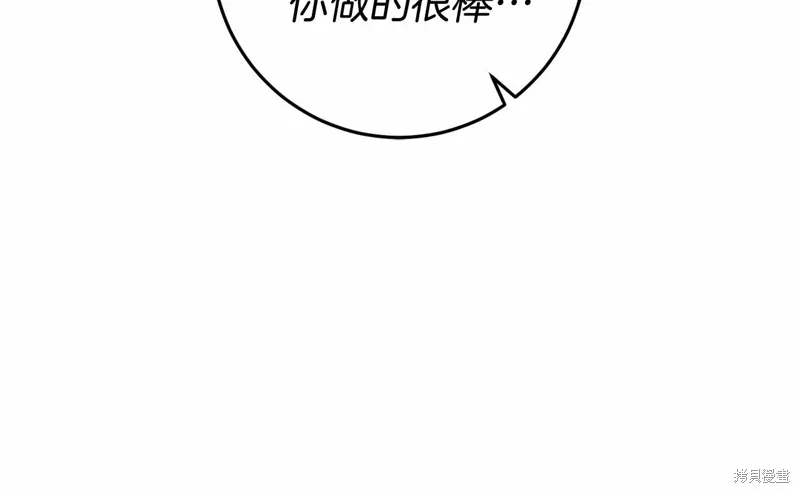 第54话 第45页