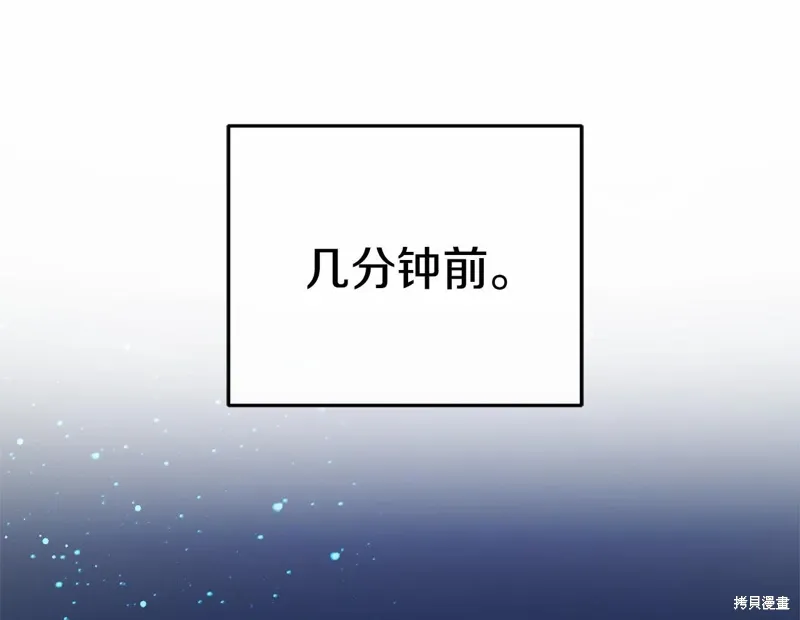 第54话 第48页