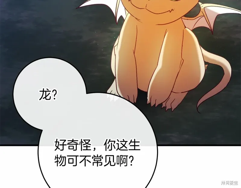 第54话 第52页