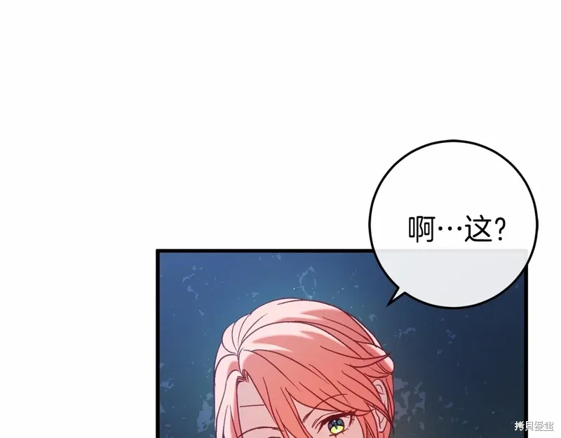 第54话 第54页